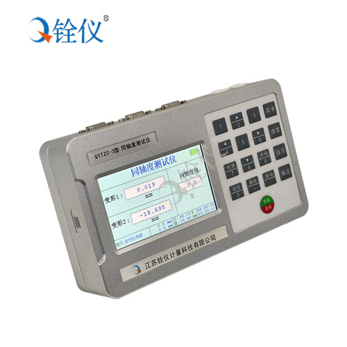 試驗機同軸度測量儀